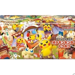 ポケモンカードゲーム スカーレット&バイオレット ポケモンセンタートウホク スペシャルBOX シュリンク付 完全未開封 ポケカの画像