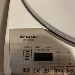 SHARP 縦型洗濯機　(乾燥機つき) 2021年製の画像