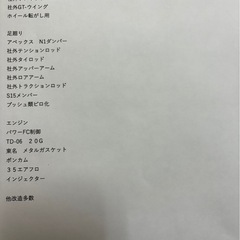 １８０ＳＸ　平成３年式の画像