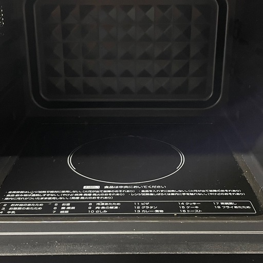 [山善] 電子レンジ オーブンレンジ 18L 一人暮らし 二人暮らし フラットテーブル トースト機能付き オーブン機能付き 自動メニュー18種類 簡単お手入れ グリル機能 ホワイト YRP-F181TV(W)