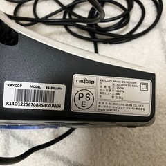 レイコップ の画像