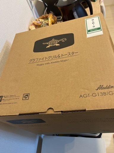 【値下げしました】アラジン　トースター売ります！