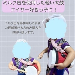 手作り　エイサー大太鼓の画像