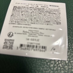 Diorスノー スキンケアセットお試し1回分の画像