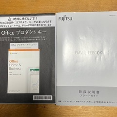 （決定済！）開封したて　富士通LIFEBOOK FMVA41D2W  Linux mint インストール済の画像