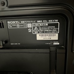 SONY 40インチ　ジャンクの画像
