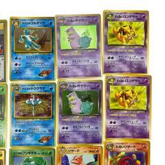 186000 ポケモンカード 旧裏含む  ピカチュウ 21点まとめ売り [0000000001790]の画像