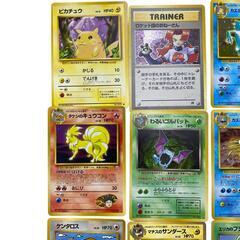 186000 ポケモンカード 旧裏含む  ピカチュウ 21点まとめ売り [0000000001790]の画像