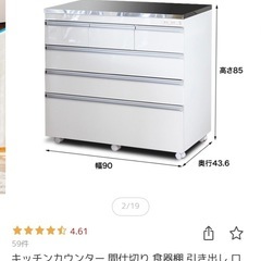 ステンレスキッチンカウンターの画像