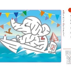 3・4・5歳　めいろの画像
