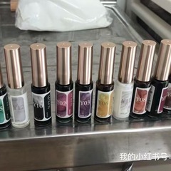 yun ran ye晕染液の画像