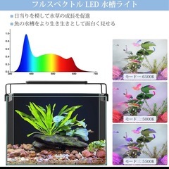 水槽LEDライト の画像