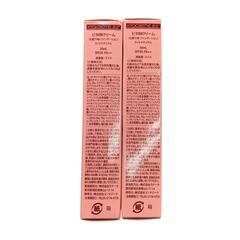 186000 新品未使用 ビ・マジーク ビタBBクリーム 30ml  10ml ライトナチュラル 3点まとめ売り [0000000001792]の画像