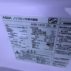 ❶AQUA冷蔵庫の画像