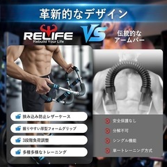 筋トレ アームバー アームバー エキスパンダー 筋トレ器具　自宅用運動器具の画像