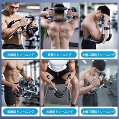 筋トレ アームバー アームバー エキスパンダー 筋トレ器具　自宅用運動器具の画像