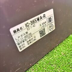 パロマ ガスコンロ IC-365WA-R LPガス用 2017年製の画像