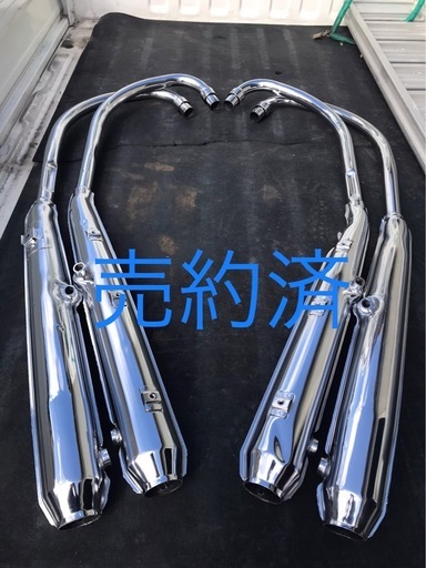 商談中　ホンダcb750four純正マフラー