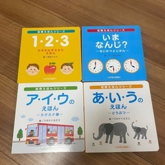 【おもちゃまとめ売り】知育絵本　すうじ　ひらがな　カタカナ　時計　マグネット　パズルの画像