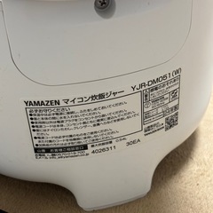 YAMAZEN炊飯器の画像