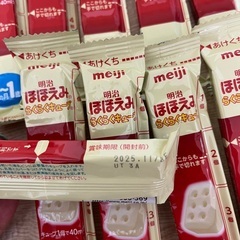 最終値下げ！　ほほえみ らくらくキューブの画像