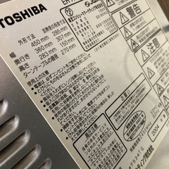 【受渡し決定
】オーブンレンジの画像