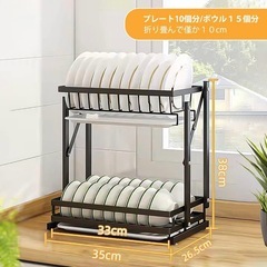 水切りラックの画像