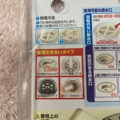 排水溝 髪の毛まとまるくんの画像