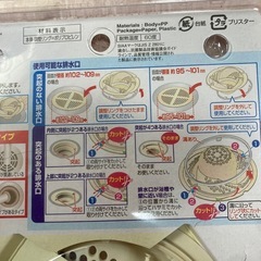 排水溝 髪の毛まとまるくんの画像