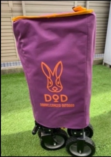 DODキャリーワゴン