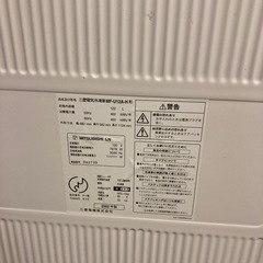 冷凍庫の画像
