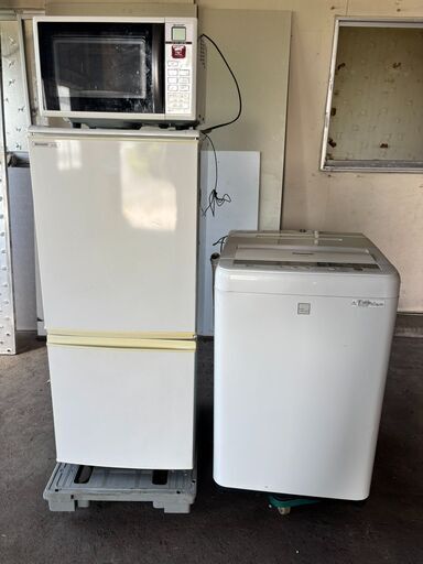冷蔵庫　洗濯機　電子レンジ　3点セット