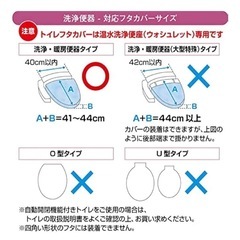 ズートピア トイレマットの画像