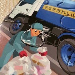 ⑦くもんのジグソーパズル　ステップ2 はたらくくるまの画像