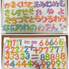 【おもちゃまとめ売り】知育絵本　すうじ　ひらがな　カタカナ　時計　マグネット　パズルの画像