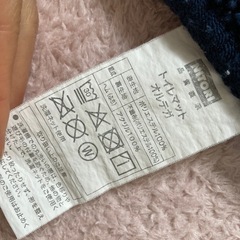 トイレマット 2枚セットの画像