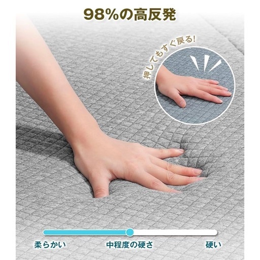 新品 マットレス セミダブル　厚さ10cm  