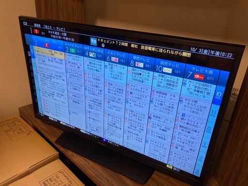 シャープ　液晶テレビ　LC-40H11