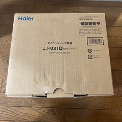 【美品】2018年製 炊飯器3合炊き  の画像