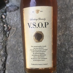 VSOP ブランデーの画像
