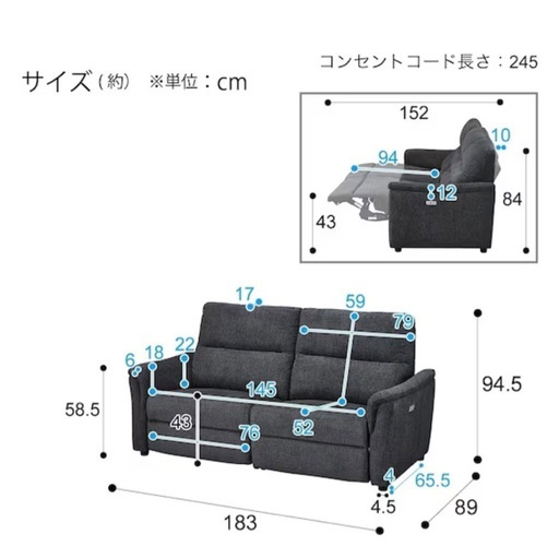専用※値下げ！【美品】 ソファ 電動 リクライニングの通販はau PAY 