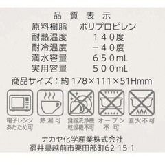 【未使用】タッパー 19個セット 保存容器　食品保存　の画像