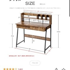 机の画像