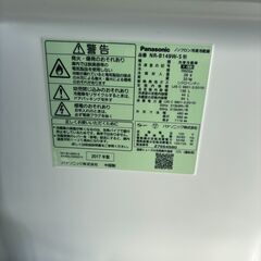 美品　冷蔵庫★パナソニック★2ドア★2017年★NR-B149W-Sの画像