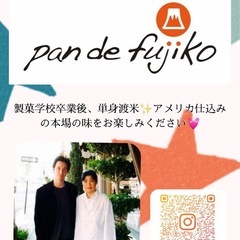 サキナビューティーラウンジ長崎でマルシェ - 長崎市