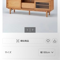 テレビキャビネットの画像