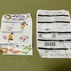 ベビースケール「べびすけくんFLAT」の画像
