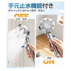 新品　シャワーヘッドの画像