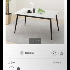 140cmのダイニングテーブルとダイニングチェアの画像