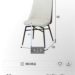 140cmのダイニングテーブルとダイニングチェアの画像